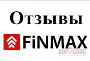Мнение трейдеров о Finmax