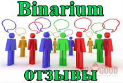 Отзывы о брокере Binarium